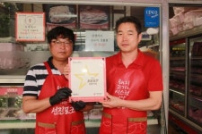 선진포크 ‘the BEST 착한가게’ 선정