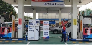 도로공사 여산주유소(순천방향) 요소수 할인행사