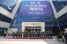 창원시, 숙원사업 수영장 갖춘 내서 스포츠센터 개관
