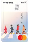 우리카드, 카드의정석 언택트 출시…쿠팡 로켓와우 무료