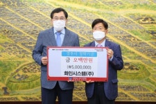 경주시 출향인사 권학철 화인시스템 대표의 잇단 장학금 기부