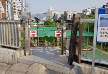 관악구 도림천 원격제어 차단기 신규 설치