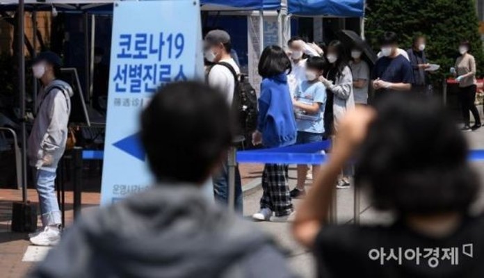용인 큰나무교회 예배 신도 2명 코로나19 확진 판정 | 포토뉴스