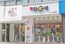 분식 프랜차이즈 ‘김가네’, 불황 속 실패하지 않는 유망창업