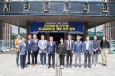 건축도시공간연구소, 군산시와 민관협력 도시재생 추진 위한 업무협약 체결