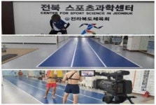 전북스포츠과학센터, 15일부터 운영 재개