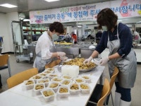 함평군노인복지관, 홀몸 어르신에 밑반찬 전달