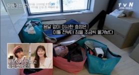 제일 먼저 독립 할 줄 몰랐다…온앤오프 효정, 유튜브 위해 독립 생각