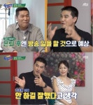 유랑마켓 홍성흔, 럭셔리 집 공개+딸 화리 폭풍성장