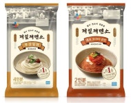 CJ제일제당, 여름 면 시장 공략 나섰다…제일제면소 브랜드 부활