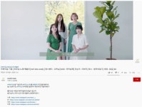 “‘호수’에서 유튜버 돼 볼까?”…송파구, 문화실험공간 ‘호수’ 공간지원