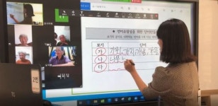 강서구, 치매 어르신들 위한  온라인강좌 확대