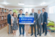 전북은행, 부안군 백산면에 ‘JB희망의 공부방 제103호’ 오픈