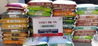 경북 경산 자인초교 총동창회의 이웃사랑 … 취임 축하 쌀 60포 기부