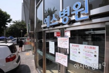 [포토] 확진자 발생으로 임시 폐쇄된 구로예스병원