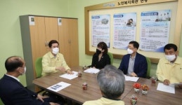 포항시, 노인복지회관 운영 재개 … 신체접촉 프로그램은 제한