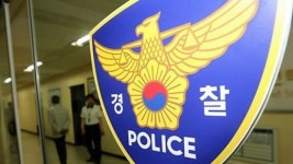 김해서 고려인 수십명 집단 난투극 … 경찰 수사