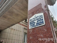 “홍보할 땐 언제고…” 건물번호판 관리 상태 ‘엉망’