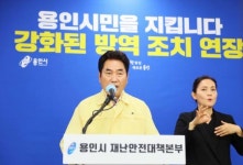 백군기 용인시장 전국 최초 원격 돌봄 시스템 도입