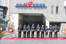 광주 동구 ‘용산119안전센터’ 개청…신속한 소방서비스 제공