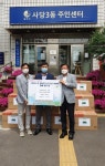 동작구 내 기업들 코로나19 경제위기 극복 동참!
