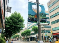 강남구 역삼로 창업가거리 ‘청년공공미술프로젝트’ 개최
