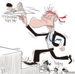 [오성수의 툰] 정규직 전환