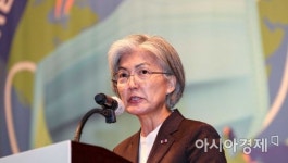 [포토]강경화 외교부 장관 인사말