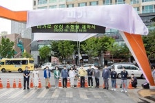 [포토]광진구청 앞 구의동 미가로 상징 조형물 제막