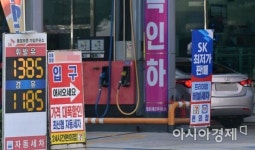 [포토] 휘발유 평균가 계속 상승중