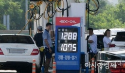 [포토] 알뜰주유소도 1300원대