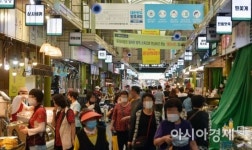 [포토] 활기 넘치는 재래시장