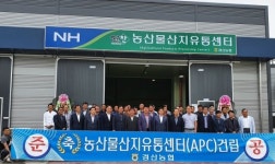 경북 경산농협, 농산물 산지유통센터 새단장…선별능력 80% 늘어나
