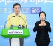 광주 42번 확진자 ‘도서관’ 노인 일자리 청소 업무자로 확인