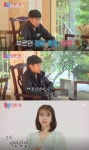 동상이몽2 장신영, 첫째 정안 고백에 눈물…강경준, 삼촌이라 부르기 무서워