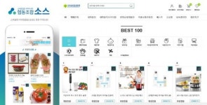 ‘협동조합소스몰’ 새단장과 동시에 기부 문화에 동참하는 단체별 독립몰 지원 나서