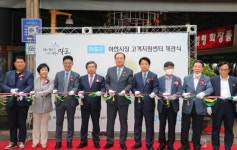 [포토]유동균 마포구청장, 아현시장 고객지원센터 개관식 참석