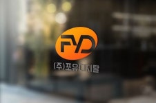 포유디지탈, 기술역량우수기업 인증 획득