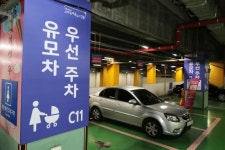 성동구청 주차장에 ‘유모차 전용주차장’ 생겨
