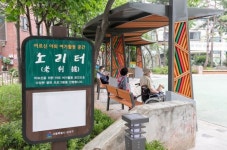 강서구, 어르신 여가활동 공간 ‘노리터’ 3곳 추가 조성