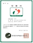 하남선 미사역·하남풍산역 장애물 없는 생활환경(BF) 인증