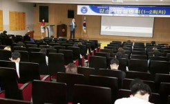 동신대 일자리센터, 재학생 대상 강소기업 설명회 개최