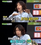 양준일 숨겨둔 딸, 똑같이 생겨 폭로자 A씨, 양준일 해명 재반박