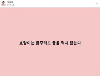 미래통합당, 국회부의장 선출 거부…'법사위원장 돌려놔라'