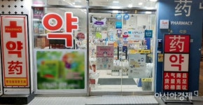[르포]약사님들 고맙습니다 공적 마스크 제도 폐지…시민들 고마움 전해