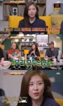 방구석 1열 하지원 마트에서 물건 살 때 유해물질 확인한다