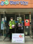 양천구, 어르신 코로나 극복 ‘쿨’한 여름나기 지원