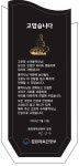 소외됐던 농인, 동등한 대우받는 것 같아 울컥했죠