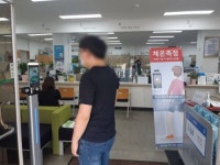 성북구 전 동 주민센터 AI 열감지 카메라 설치
