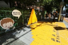 성동구 학교 횡단보도 앞  옐로카펫 ‘싸인블록’ 도입